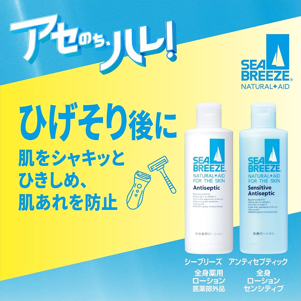 Amazon | 【まとめ買い】SEABREEZE(シーブリーズ) 全身薬用